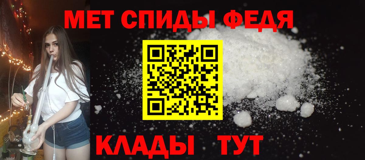 АМФЕТАМИН VHQ Торжок
