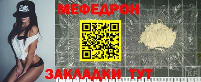 героин Новозыбков