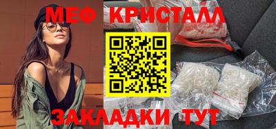 героин Новозыбков
