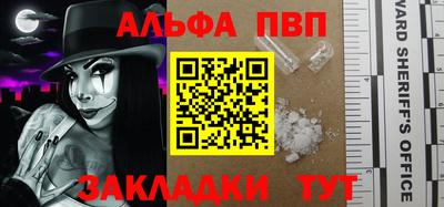 шишки Новокубанск