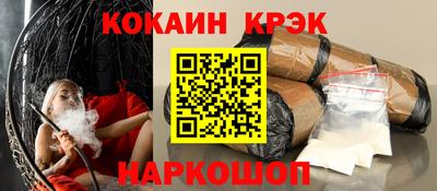 героин Новозыбков