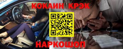 шишки Новокубанск