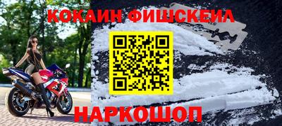 кокаин колумбия Новодвинск