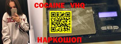 героин Новозыбков