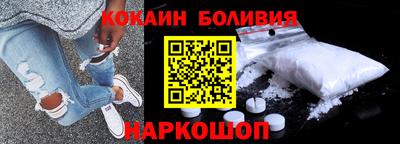 шишки Новокубанск