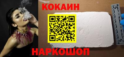 шишки Новокубанск
