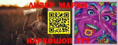 героин Новозыбков