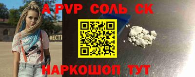 шишки Новокубанск