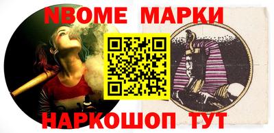 кокаин колумбия Новодвинск