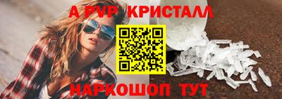 шишки Новокубанск