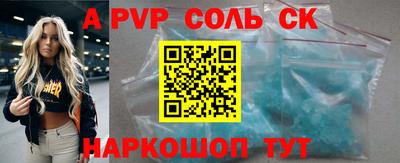 шишки Новокубанск