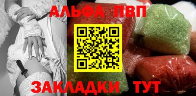 шишки Новокубанск