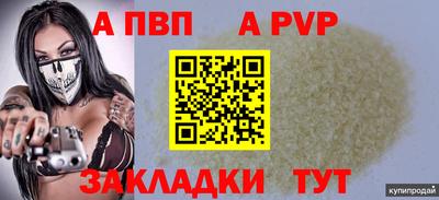 кокаин колумбия Новодвинск