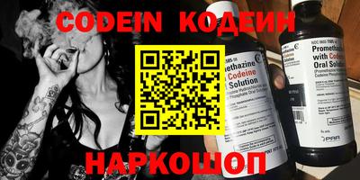 героин Новозыбков