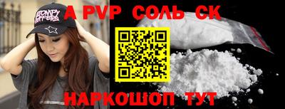 шишки Новокубанск