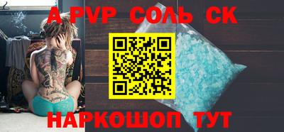 героин Новозыбков