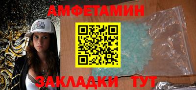героин Новозыбков