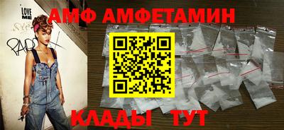 героин Новозыбков