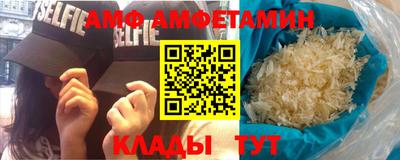 шишки Новокубанск