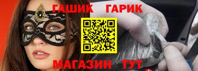 героин Новозыбков