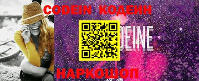 шишки Новокубанск