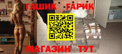 шишки Новокубанск