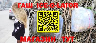 героин Новозыбков