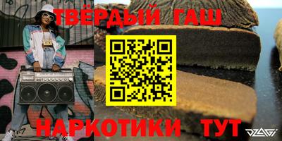 шишки Новокубанск
