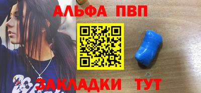 шишки Новокубанск