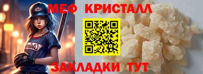 шишки Новокубанск