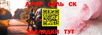 героин Новозыбков
