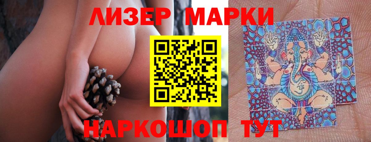 ЛСД экстази ecstasy Торжок