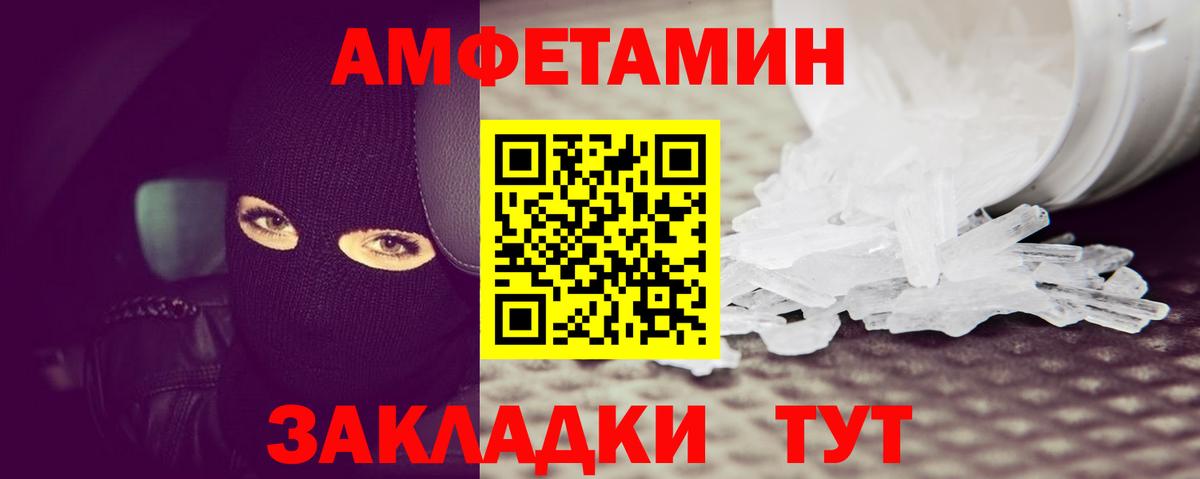Первитин Декстрометамфетамин 99.9% Торжок