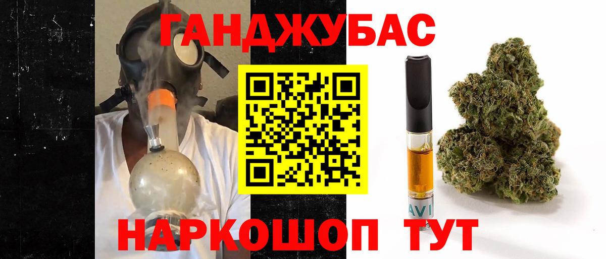 Бошки Шишки ГИДРОПОН Торжок